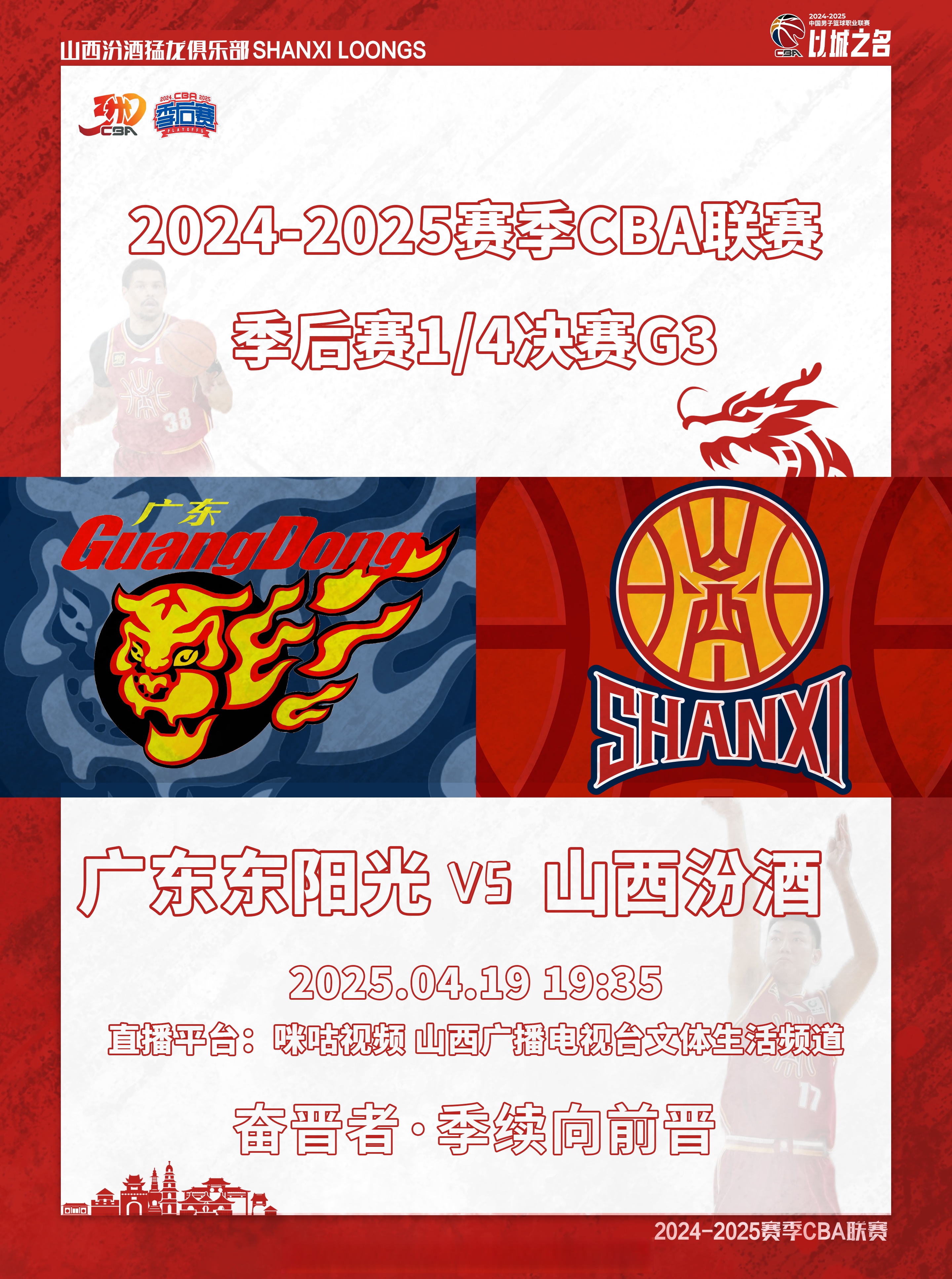 九游电脑版下载-晋级下一阶段首场状态出色，老鹰观众沸腾！，浓眉哥重返赛场全场沸腾不已(晋朝为啥分东晋和西晋)