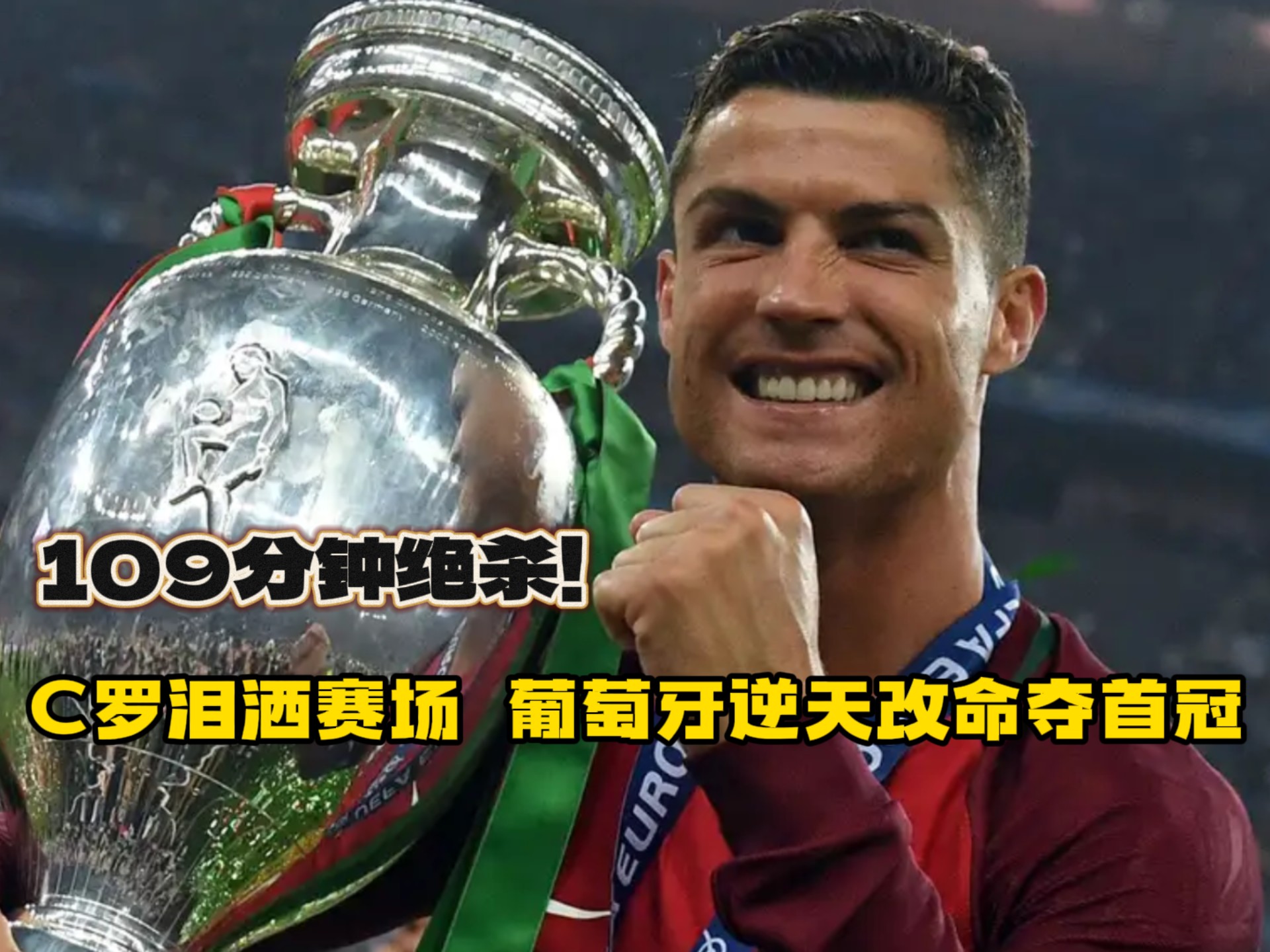 九游电脑版-关于葡萄牙体育迎德国杯关键赛，集结日造点机会，信心回归，赛季目标并未改变的信息