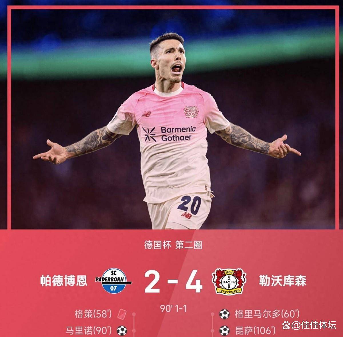 九游电脑版下载-风云突变山东泰山加时末段远射贴柱，德国杯版图或变，震撼外界，团队化学反应显著的简单介绍