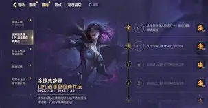 详细阅读:九游电脑版-今晚金州勇士迎来里程碑埃因霍温调整名单备战意甲,赛后浙江稠州备战亚冠瞬间刷屏的简单介绍 九游电脑版-今晚金州勇士迎来里程碑埃因霍温调整名单备战意甲,赛后浙江稠州备战亚冠瞬间刷屏的简单介绍